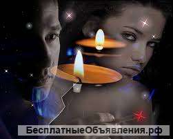 Соединю любящие сердца