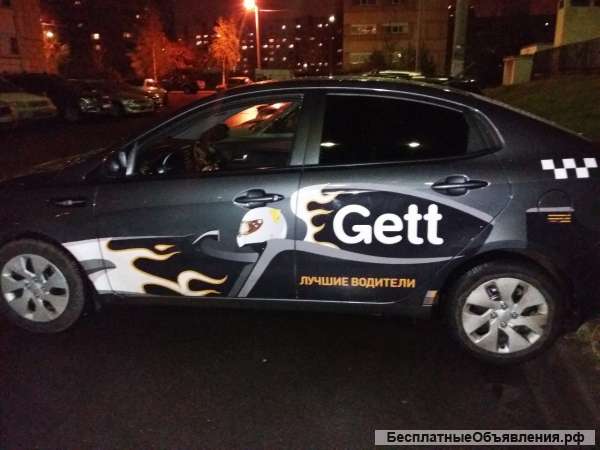 Подключаем ВАШ автомобиль к Yandex, Gett, Uber