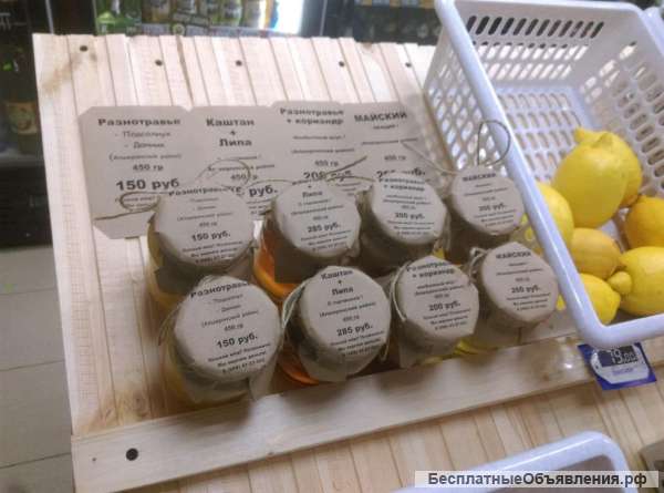 Дадим мёд под реализацию в Краснодаре