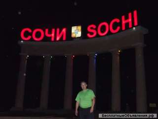 Водитель кат B.C