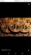 Приглашаю партнёров в свою команду