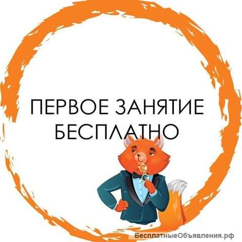 Ментальная Арифметика
