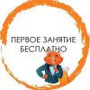 Ментальная Арифметика