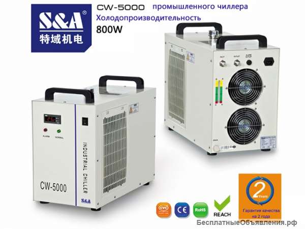 Струйный принтер UV охлаждается чиллером CW-5000 S&A