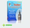 Хотите овладеть английским языком не выходя из дома всего лишь за месяц?