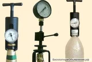 Афрометры для определения давления СО2 в бутылках с газированными напитками