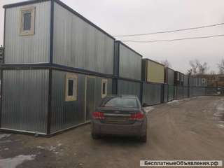 Бытовки от производителя. В наличии