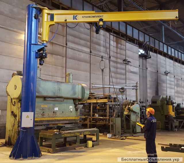 Кран консольно-поворотный электрический