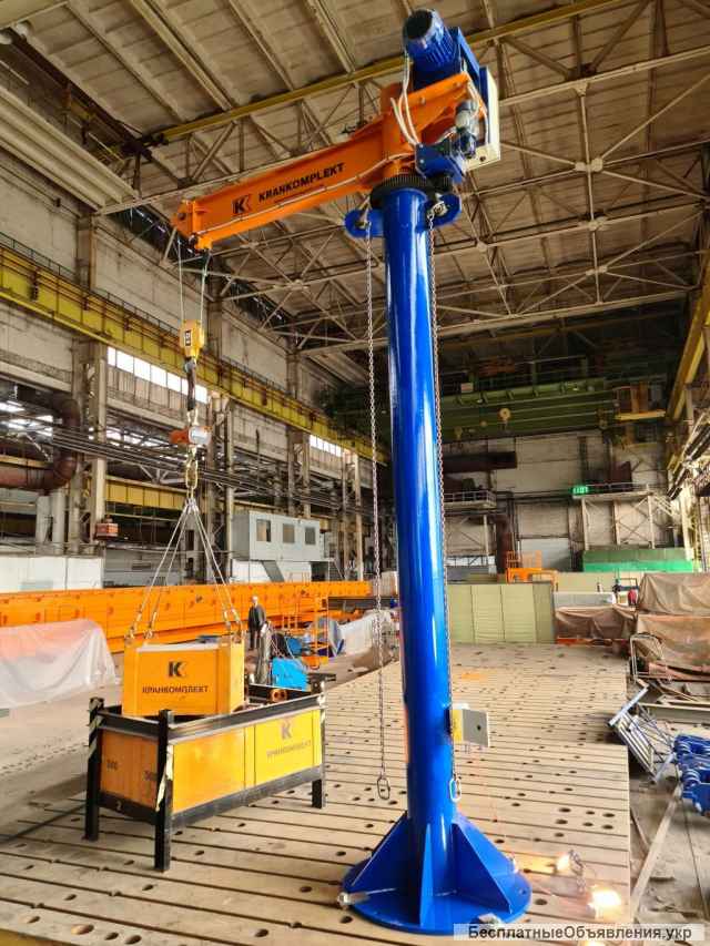 Кран консольно-поворотный электрический