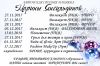 Авторская студия макияжа Марины Янгильдиной