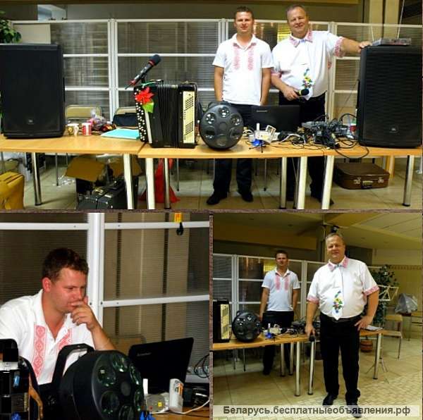 В Заславле Радошковичи Красное Тамада ведущий свадьбу юбилей крестин дискотека баян вокал свет лазер