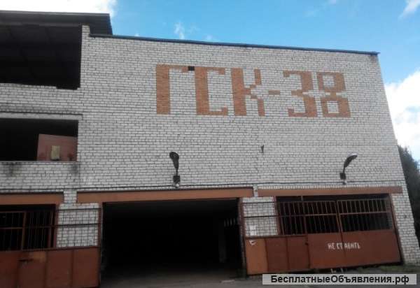 Гараж