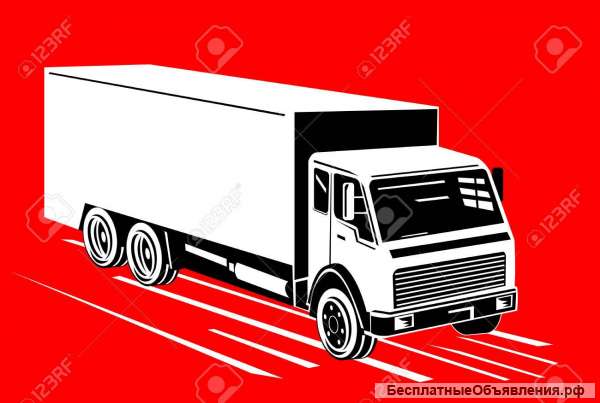 Грузоперевозка