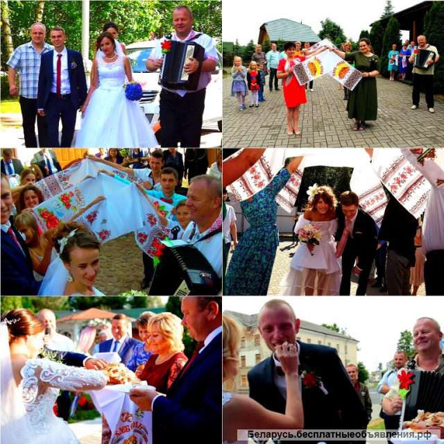 Копыль Старица Слуцк Несвиж Узда Дзержинск Тамада на юбилей ведущий на свадьбу баян дискотека