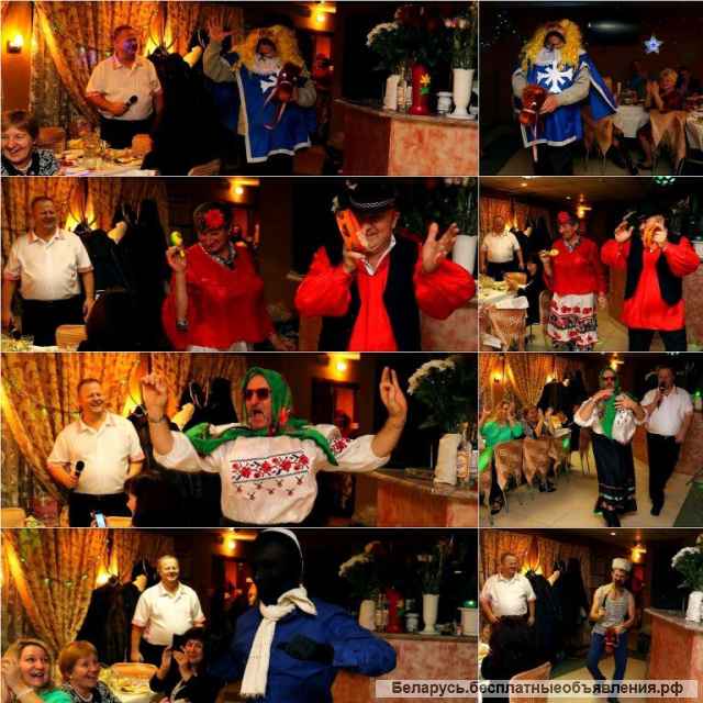 Копыль Старица Слуцк Несвиж Узда Дзержинск Тамада на юбилей ведущий на свадьбу баян дискотека