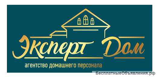 Няня-гувернантка