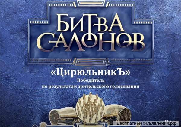 Требуется косметолог