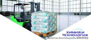 Бифторид аммония