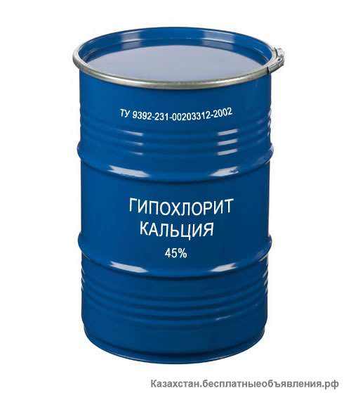 Гипохлорита кальция