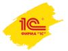 1с программист доработка программирование 1С предприятие 8.3