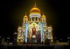 Просмотр дистанционно по тел