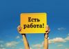 Приглашаем токарей на завод г. Челябинск
