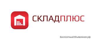 Охранники без опыта на склад