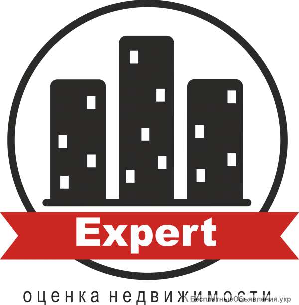 Оценка недвижимости (квартиры, дома, земельные участки)