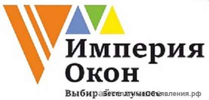Качественные окна по разумной цене