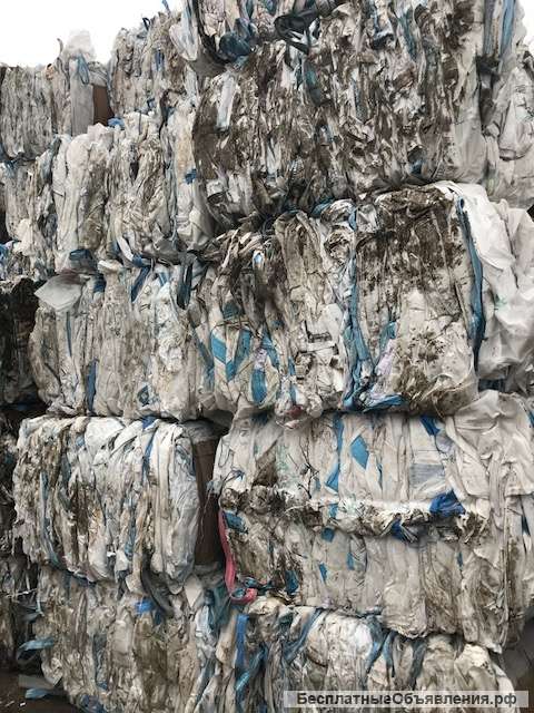 Вторичного сырья ПВД, ПНД, полипропилена