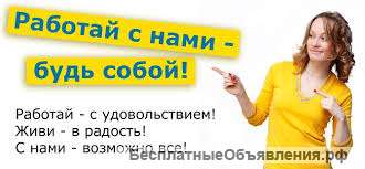 Вахта в москве