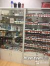 Интернет магазин (Товары для Здоровья)
