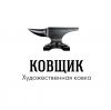 Менеджер по продажам