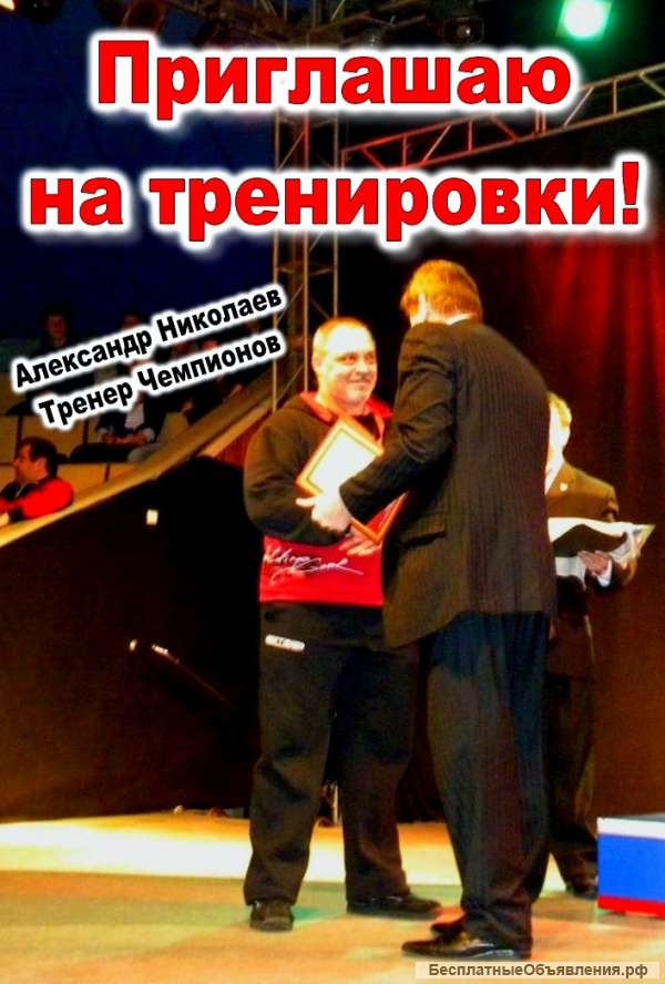 Бокс, уличный бой, бой в ограниченном пространстве, бокс онлайн