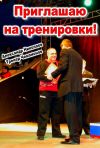 Бокс, уличный бой, бой в ограниченном пространстве, бокс онлайн
