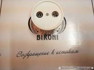 Информационная розетка