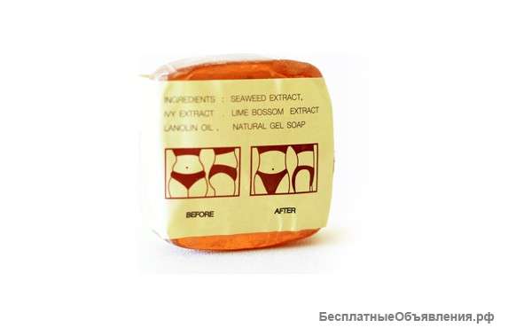 Тайское мыло для коррекции фигуры