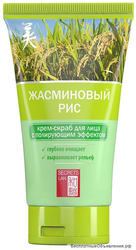 Крем - скраб сужающий поры