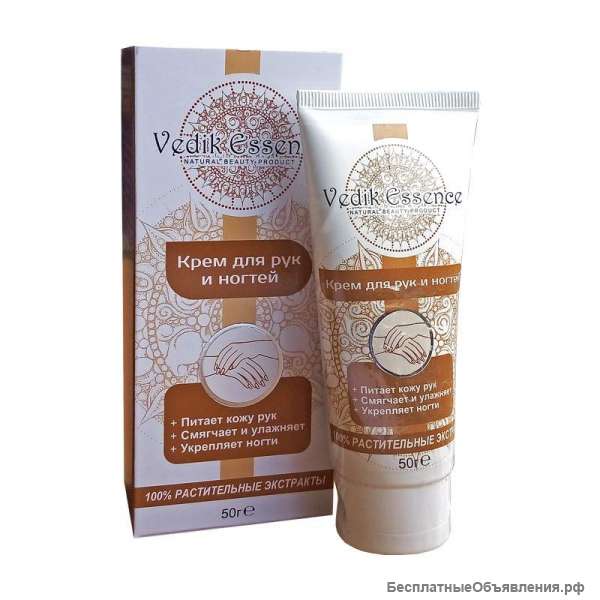 Аюрведическиц крем для рук и ногтей