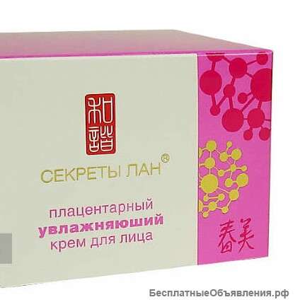 Увлажняющий крем на основе овечьей плаценты