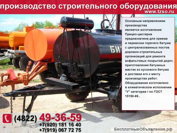 Прицеп для разбрасывания песка 8819 пр-2.5