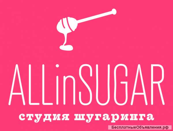 Спа-Шугаринг, Воск, Тридинг