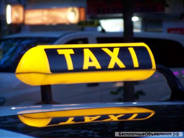 TAXI Люберецкие поля