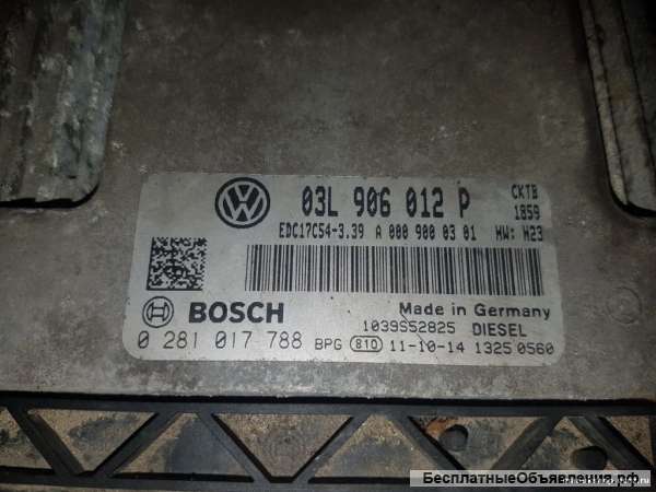 ЭБУ Коммутатор блок управления Volkswagen Crafter 2.0 TDI CR 109.0PS 80.2KW 2012