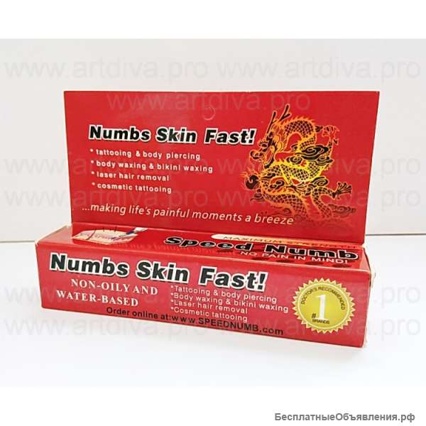 Обезболивающий крем для татуажа анестетик Speed Numb