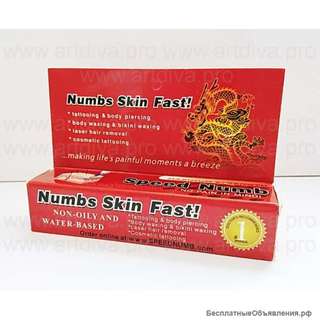 Обезболивающий крем для татуажа анестетик Speed Numb
