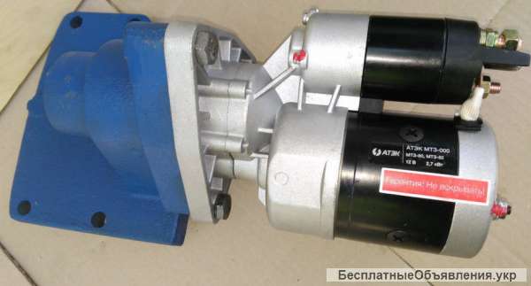 Переоборудование под стартер Дон, Нива, Полесье, и любых отечественных комбайнов