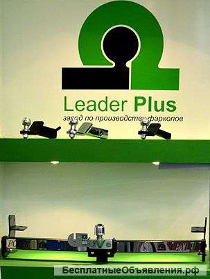 Фаркопы (ТСУ)