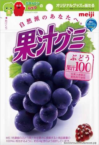 Мармелад Meiji Япония