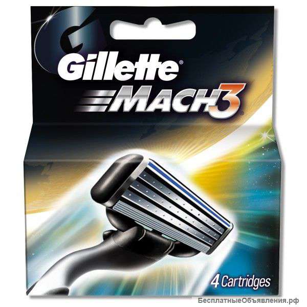 Продажа кассет для бритья Gillette оптом